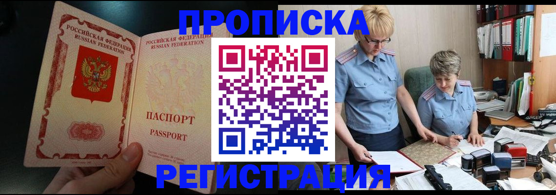 регистрация для дет. сада в Лебедяни